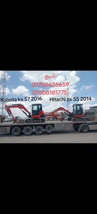 هتاشی 55 2014 +کابوتە 57 2016 جديد دخول للبيع 07700626659 07508181775