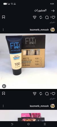 مستحضرات تجميل • رجالي • نسائي