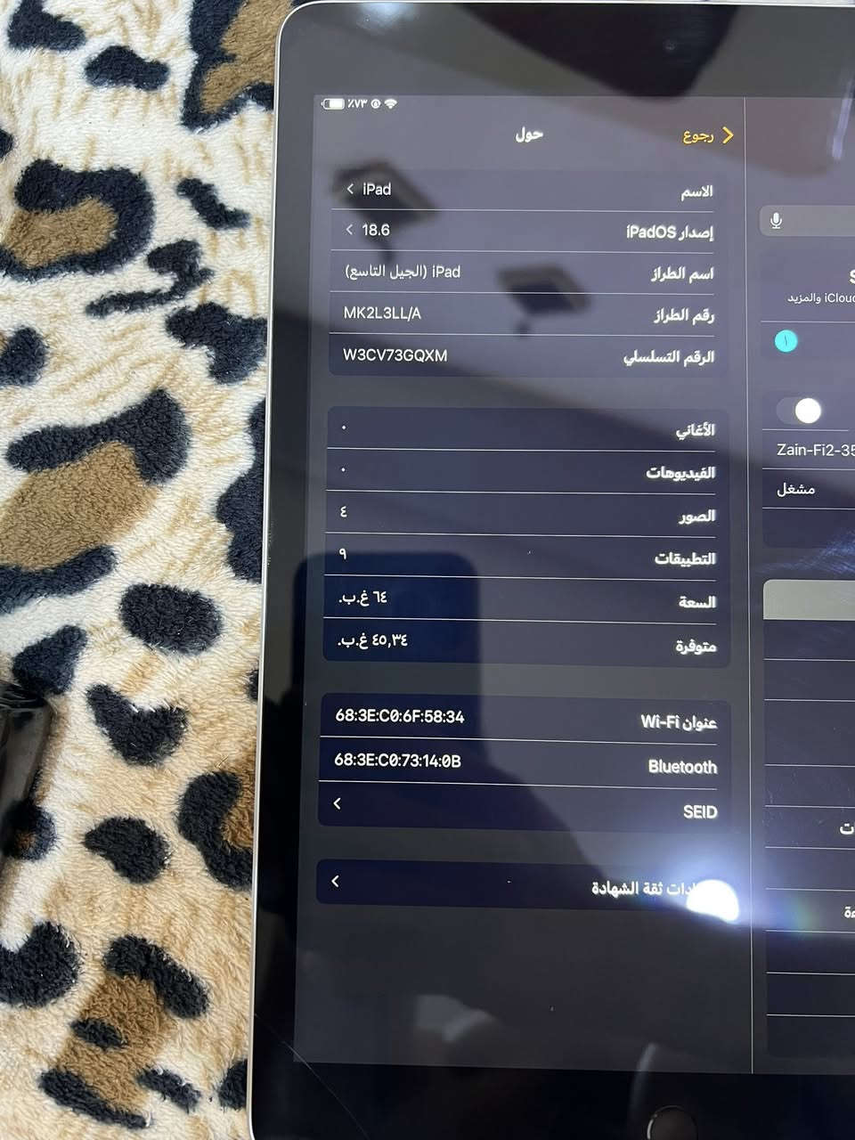 السلام عليكم ايباد 9 ذاكره 64
مشحون 180مرا
جديد يخبل كارتونه ويا
السعر250
عنوان/حله شارع 60
***********
