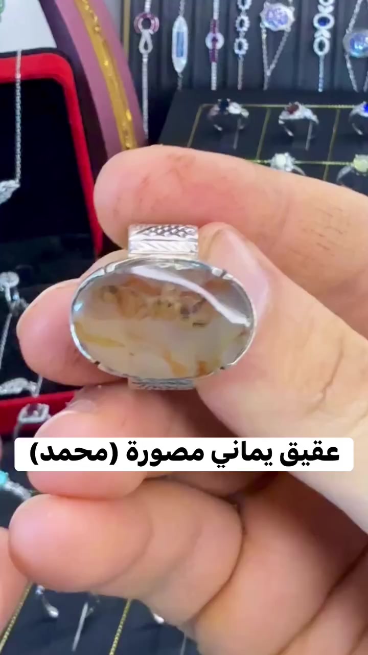 السلام عليكم خاتم بحجر العقيق اليماني مصور (محمد )ص❤️


**إذا كنت صاحب هذا الإعلان وتريد حذفه لأي سبب، رجاءا أرسل رسالة إلى الدعم الفني**