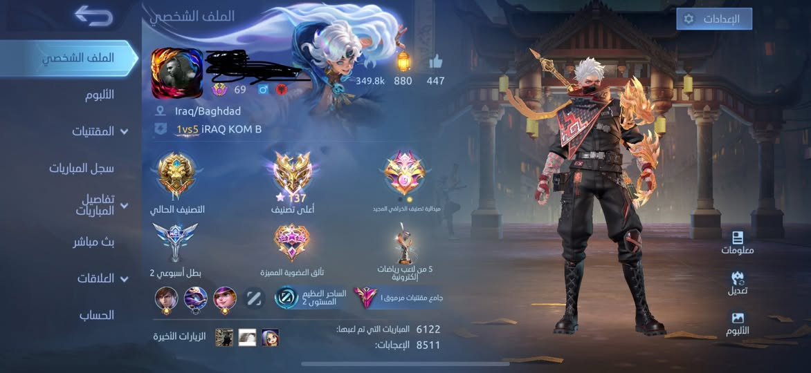 مرحبا حبايب:
حسابي الشخصي للبيع 
كل الابطال مفتوحين 
402 سكن 
مرموق 1
السعر 200 ألف 
مكاني بغداد 
تفاصيل اكثر خاص


**إذا كنت صاحب هذا الإعلان وتريد حذفه لأي سبب، رجاءا أرسل رسالة إلى الدعم الفني**