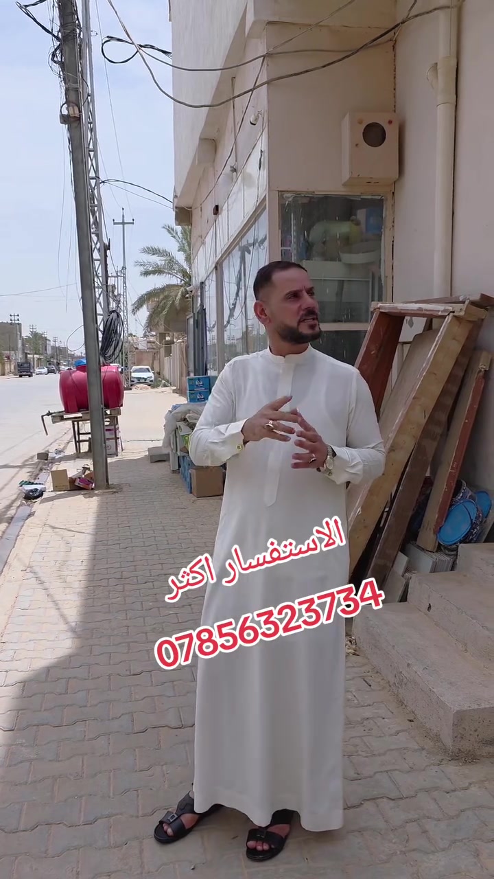 اللهم صل على محمد وآل محمد 
بيت 🏠 🏡 🛖 للبيع 
المساحه 200. متر مربع 
موقع ممتاز تجاري
الاستفسار اكثر 
***********
@إشارة
