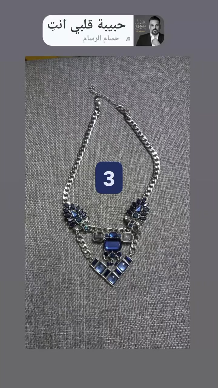 اكسسوارات بالة اوربي درجة أولى جديدة وماركات وحجر وانتيك ونحاسيات وطلاءات عروض  نار 🔥 هدايه  وتوصيل كل محافظات  ٣ كميه مجاني توصيل  #,للجميع


**إذا كنت صاحب هذا الإعلان وتريد حذفه لأي سبب، رجاءا أرسل رسالة إلى الدعم الفني**