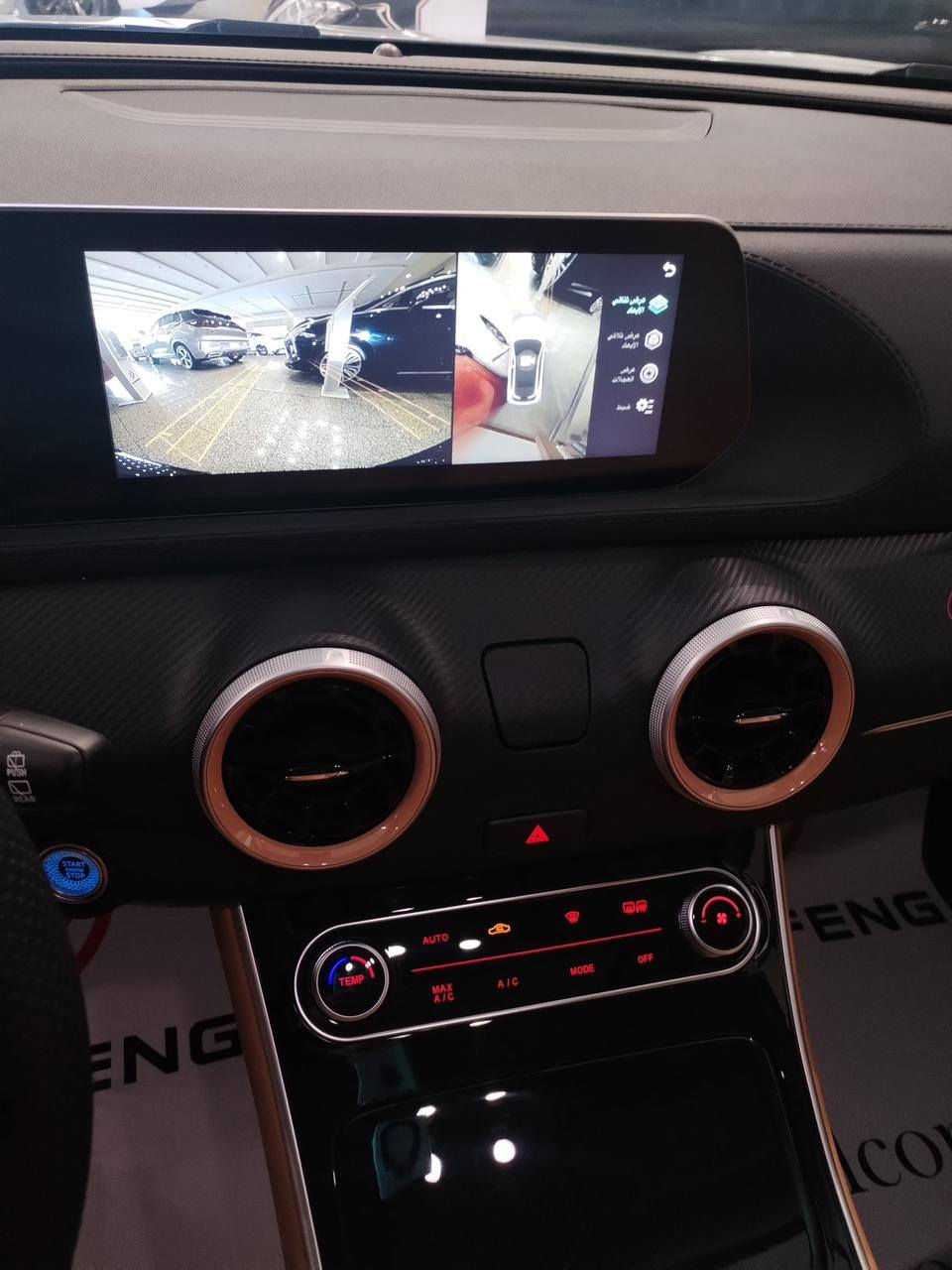 السلام عليكم
سيارة T5 EVO دونغ فينغ
هايبرد 2024
مكفولة 6 سنوات من وكالة

ليث العبيدي
عداد المسافة: 5000 كم/س
مرقمة بغداد

المواصفات
رادار امامي وجانبي
داش كام
الوصف
كاميرا ٣٦٠ درجة
٣ انظمه قيادة
اوتو هولد
تبريد تدفية كشنات
كشن سايق مساج
ثلاجة
بانوراما نجمات متغير من
الشاشه تتحكم بل لاوان

(سقف+دشبول)
وبعد بيه هواية موصفات مكاني بغداد ***********
