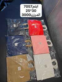 اهلا وسهلا بكم  للحجز واتساب  07730730100 07724889512  https://t.me/HS...