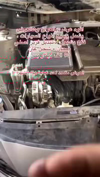 للاستفسار واتساب : ٠٧٧٣٩٩٥١٣٨٤