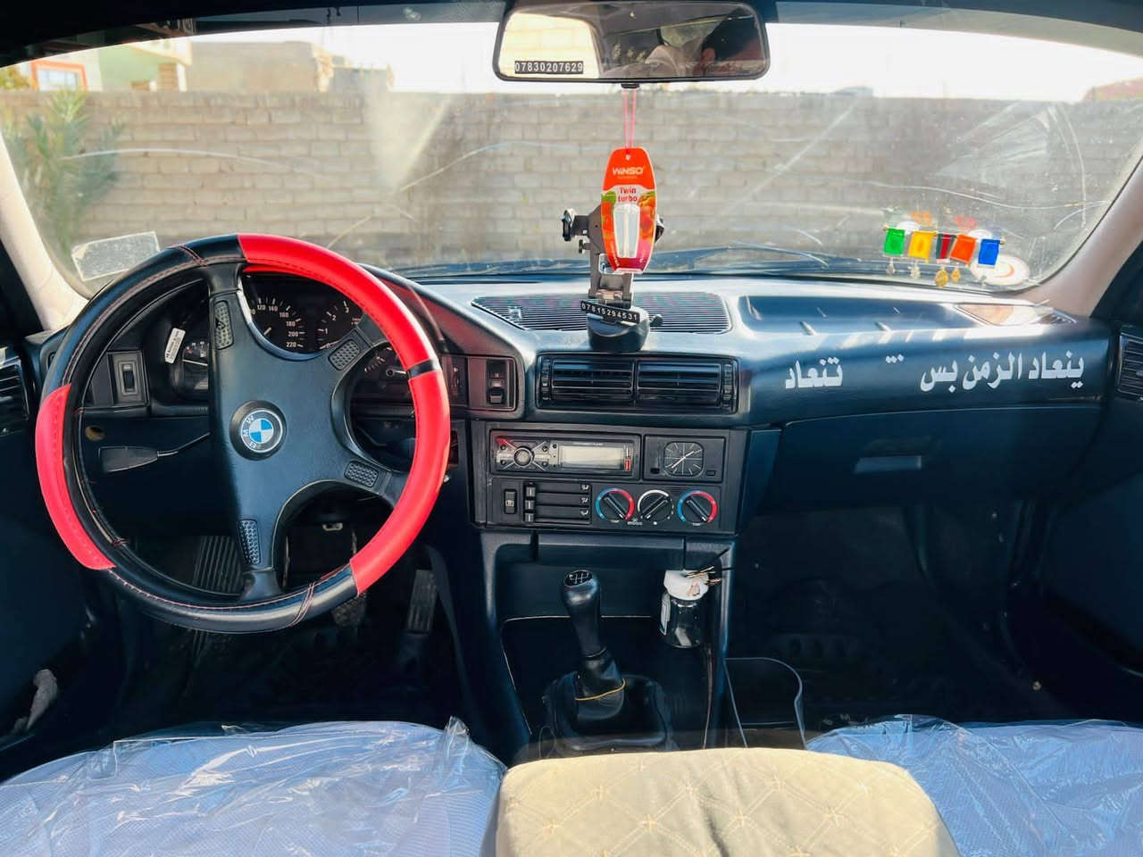 بي ام 525
كير عادي 
كير محرك خير من الله 
صدر جديد 
تواير جديد 
رقم انبار الماني مشروع وطني 
السعر 57 وبيها مجال
رقم الهاتف ***********
