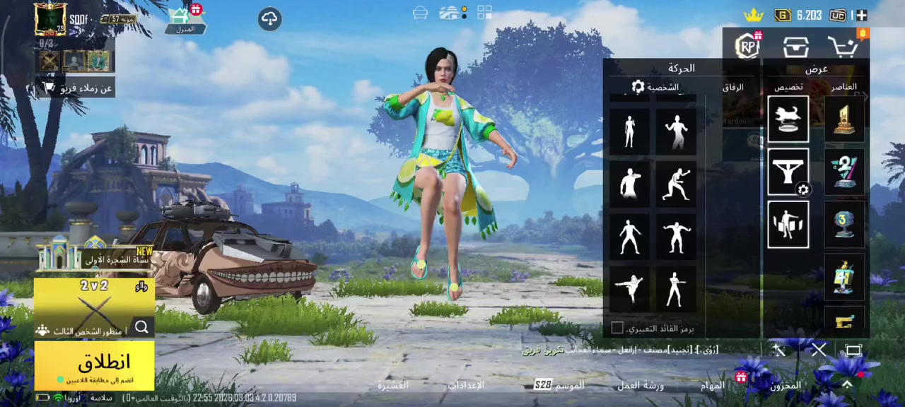 السلام عليكم اخوان الحساب للبيع مستوى 79 ربط نظيف سعرة 180 مكاني بغداد


**إذا كنت صاحب هذا الإعلان وتريد حذفه لأي سبب، رجاءا أرسل رسالة إلى الدعم الفني**