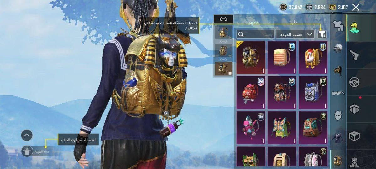 سلام عليكم حساب ببجي للبيع اسم ثلاتي مميز بي نوادر امفور ثلجي ضرر لفل 5 حساب مرتب سعر 50 قفل مكاني ديوانية


**إذا كنت صاحب هذا الإعلان وتريد حذفه لأي سبب، رجاءا أرسل رسالة إلى الدعم الفني**