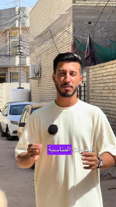 بيت وقطعه مساحة البيت 115 والقطعه 105 كربلاء البوبيات للتواصل ‏***********‏📞👉 #عقارات_كربلاء #عقارات #fyp #جبتلك 
