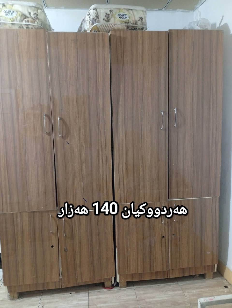 بۆ پەیوەندی ***********
فەقت واتساب ***********
