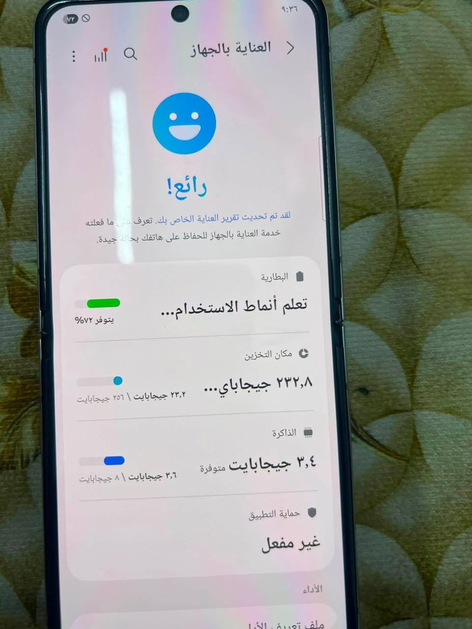 سامسونج z فليب 5 

ذاكرته ٢٥٦ 

كلش نظيف 

عربي رسمي مكفول حتى من الشخط 

مكاني بغداد البياع 

الاتصال ***********
