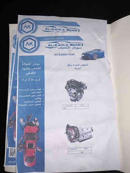 للبيع سعر ١٤٠ ب مجال 
💎السرعه300‏✈️🚀

💎موديل 2022

💎المحرك :2000تيربو N

💎المواصفات:N

ضايفلهه بوابه بصلنصه تتحكم ببهه دكمه شغل طفي فيديو ناشره شوفه

1/1

💎گير ((عادي))

💎والدكمه ال BOG تزيد 20 حصان لمده 20 ثانيه

💎كشن حضن.  ❗️🚀

💎اشاير مري

💎تبريد +تدفئة

💎كير + محرك ((شرط))

💎كشن علامة N ليزري

💎كشنات كنتاره وجلد وعلامة N ليزري

💎اناره دشبول ليزريه

💎 تحكم استيرن

💎ابواب بصمة

💎 تشغيل

💎شحن وايرلس

💎كاميرا

💎نظام صوت _𝐁𝐎𝐒𝐒

💎اشارة ترحيب

💎اشارة مرايا

💎اوتو ستوب

💎نقطة عمياء

💎تحديد سرعة

💎تحديد مسار

💎رادار امامي

💎رادار جانبي

💎رادار خلفي

💎حساسات جانبي

💎حساسات خلفي

💎نطام _ ECO

💎نظام _ 𝐍𝐎𝐑𝐌𝐀𝐋

💎نظام _ 𝐒𝐏𝐎𝐑𝐓

💎نظام _ N

💎كشنات هيتر

💎صندوق ذكي

💎لايتات ليد 3عدسات زينون

💎بكلايت ليد

💎السياره ماشيه 91 الف كيلو

الضرر مالها  فقط جاملغ بدون اي قطره صبغ

مكاني البياع ***********

مكاني البياع
