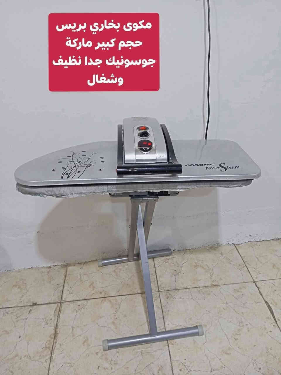 أغراض منزلية للبيع. للتواصل واتساب او ماسنجر
العنوان أربيل شارع ١٠٠ باداوه / فرع جامع خديجة الكبرى,
قرب مستوصف ملا افندي.
يتوفر توصيل داخل أربيل. بغداد . موصل . الانبار .
للإستفسار
***********/ واتساب
***********
