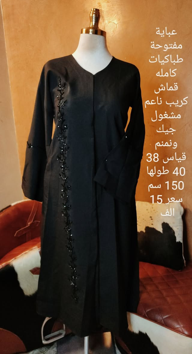 عباية مفتوحة طباكيات كامله قماش كريب ناعم مشغول نمنم وجيك حتى الظهر نفس النقش قياس 38 40 طولها 150 سم سعر 15 الف نظافة 💯💯


**إذا كنت صاحب هذا الإعلان وتريد حذفه لأي سبب، رجاءا أرسل رسالة إلى الدعم الفني**