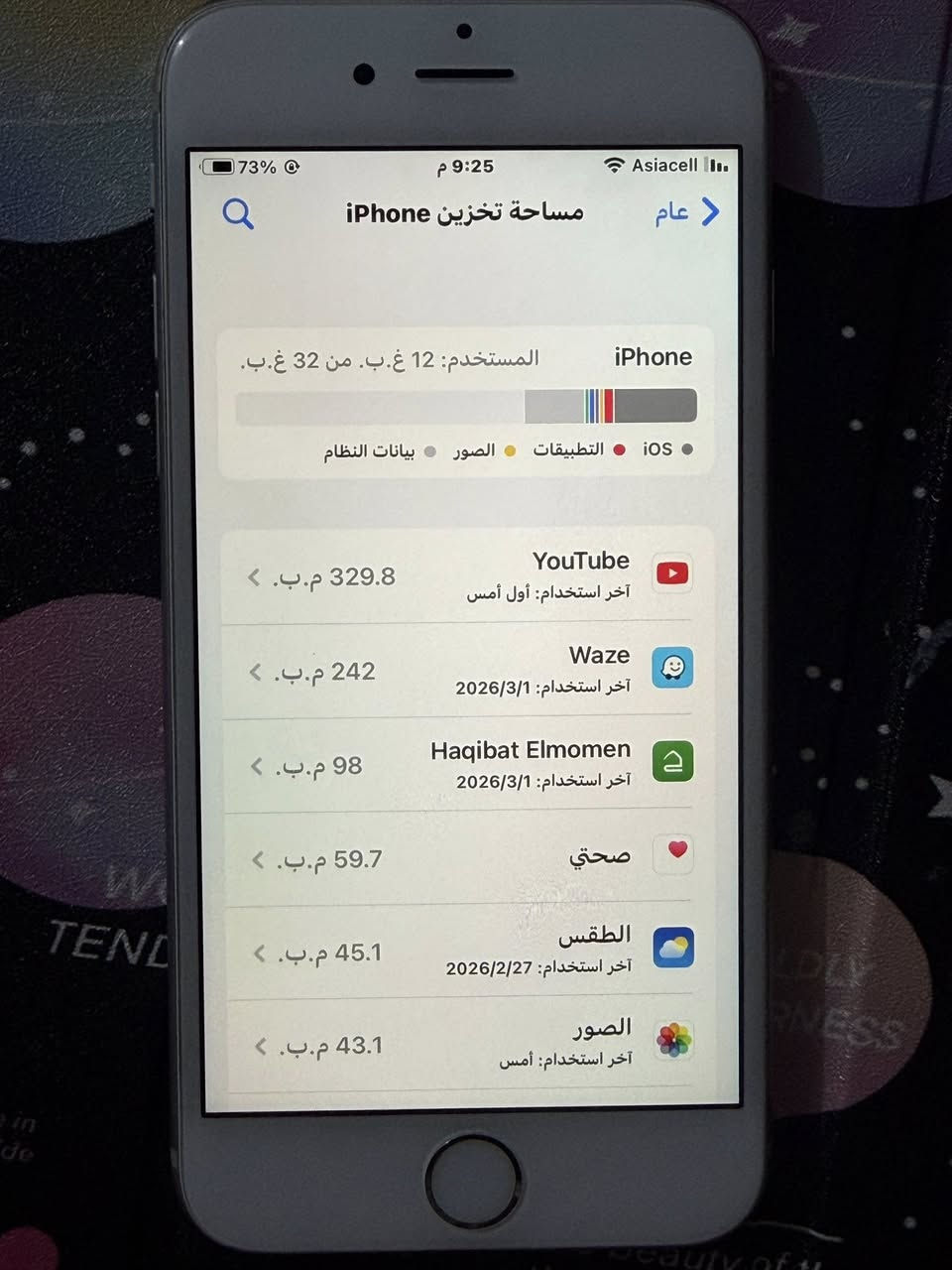 ايفون 6s ذاكره 32 لون سلفر نضيف تحديثه 15.8.6 كلشي بي شغال و ممفتوح وداعم للشريحه و شغال الاتصالات 

السعر 40 و بي مجال توصيل بغداد فقط


**إذا كنت صاحب هذا الإعلان وتريد حذفه لأي سبب، رجاءا أرسل رسالة إلى الدعم الفني**