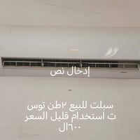 سبلت • ٢طن • جديد