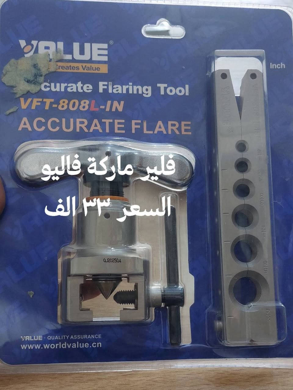 عروض خاصة لفترة محدوده لأصحاب الورش والفنيين ثلاجات سبالت غسالات طباخات مكانس كهربائية
ايضا هنالك عروض مميزة على قطع الغيار والادوات الاحتياطية للاستفسار اكثر يرجى مراسلتنا
#معرض_ابو_فاطمة للادوات الاحتياطية
وصيانة الاجهزة الكهربائية
📍#النجف_الاشرف_حي_المعلمين_شارع_الأهرام #مقابل_مستشفى_أمل_الحياة.
او الاتصال ***********
