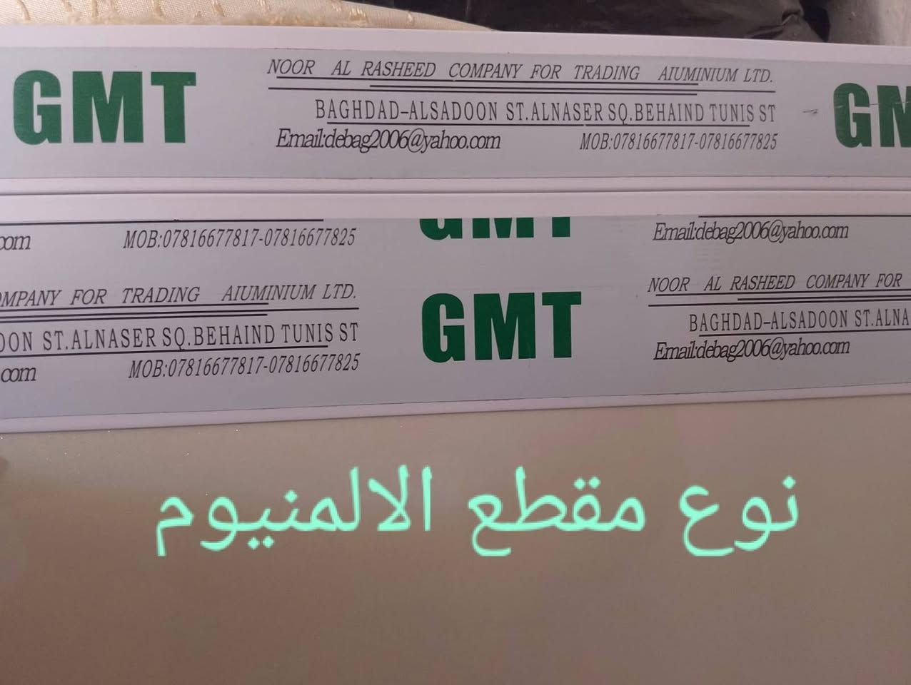 كاونتر تفصال شغل درجة اولى جديد وغير مستخدم نهائيا
سبب البيع عدم توفر المكان 
طول 3 متر والملحق 3 متر
مقطع الألمنيوم تركي القديم والثكيل مو مال هسه
الرفوف والظهر والبطن كله بليت المنيوم براغي وكبس
الوجه مقوى بخشب قوي جدا ابواب قلاب هيدروليكية 
شغل متين وقوي بالعافية ع الياخذه مكان الخالدية
التواصل على الرقم
***********
