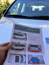 للبيع لاندكروزر موديل 2012 رقم بغداد بااسمي بريم اصل فول للاخير مكينة6...