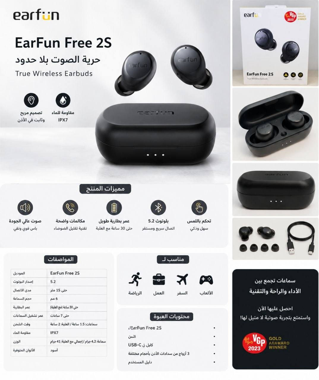 اتوفرت من جديد  ايربودات ماركة Earfun العالمية 
Earfun pro 4 pluse 
Earfun pro 4 
Earfun Free 2s
والسعر خاص حبايبي


**إذا كنت صاحب هذا الإعلان وتريد حذفه لأي سبب، رجاءا أرسل رسالة إلى الدعم الفني**