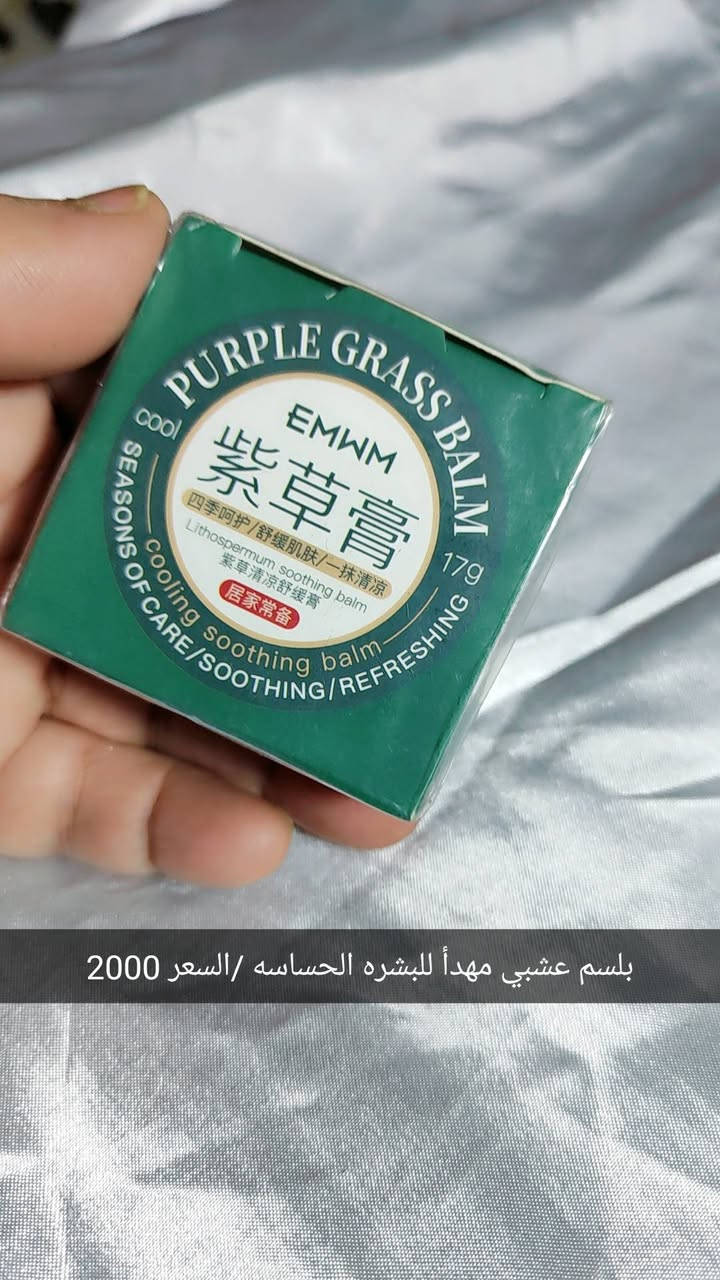 مجموعة العنايه الكوريه للوجه والجسم
منتجات روعه ابحثوا الصوره بگوكل وشووفو جودة المنتج
الاسعار على الصور  مناسبه جدآ
الأسعار مخفظه لان المنتجات بسعر الجمله


**إذا كنت صاحب هذا الإعلان وتريد حذفه لأي سبب، رجاءا أرسل رسالة إلى الدعم الفني**