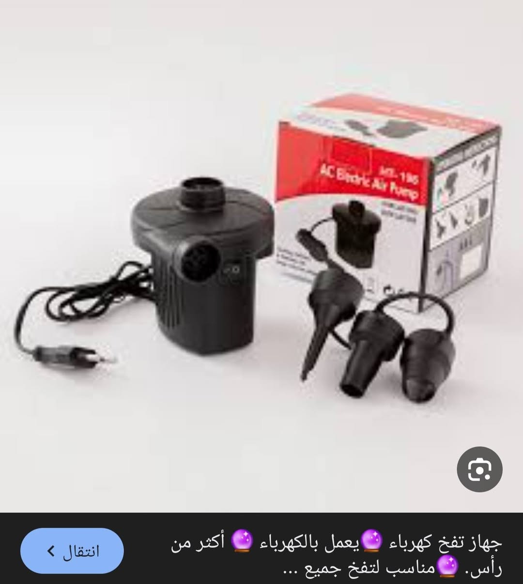 سلام عليكم متوفر شلعة الكترونيات كلهن ب 50 الف ومتوفر توصيل


**إذا كنت صاحب هذا الإعلان وتريد حذفه لأي سبب، رجاءا أرسل رسالة إلى الدعم الفني**