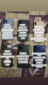 ً موصفات بل صوره بيع فقط بدون مراوس  07735657556بي واتساب  07517615765