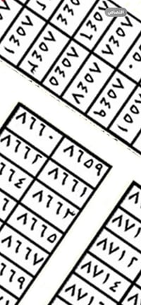 الجناي • ١٠٠م • ركن خارجي