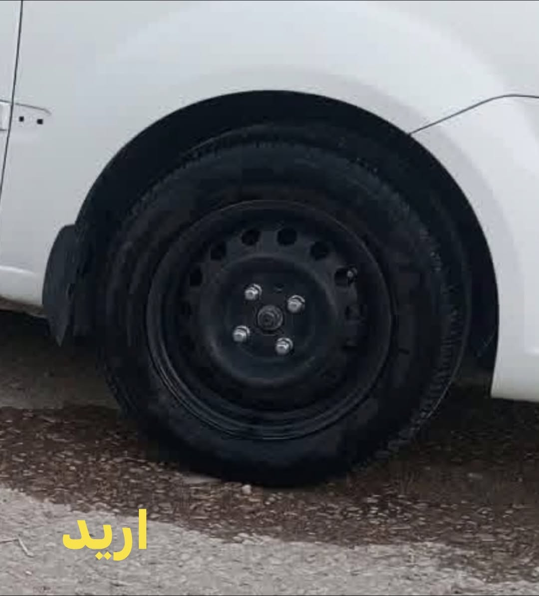 عندي تخم تاير وتخم ويل كيه ريو اريد مراوس مكاني صلاح الدين بيجي ***********
