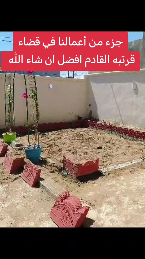 متابعه للحساب علمود يوصلك كلشي جديد متوفر كافة انواع الفواكه والحمضيات الموقع قرب السيطرة المشتركة طريق ابراهيم السمين ***********
