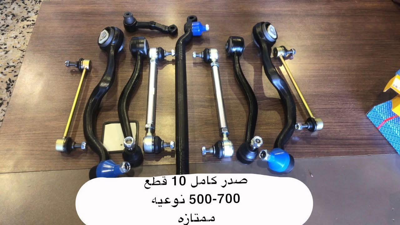 السلام عليكم حبايب من رخصة مدير الكروب 

بيج يوفر لكم كافة الادوات الحيتاطية سيارات bmw 
راسلونا وبخدمتكم ❤️


**إذا كنت صاحب هذا الإعلان وتريد حذفه لأي سبب، رجاءا أرسل رسالة إلى الدعم الفني**