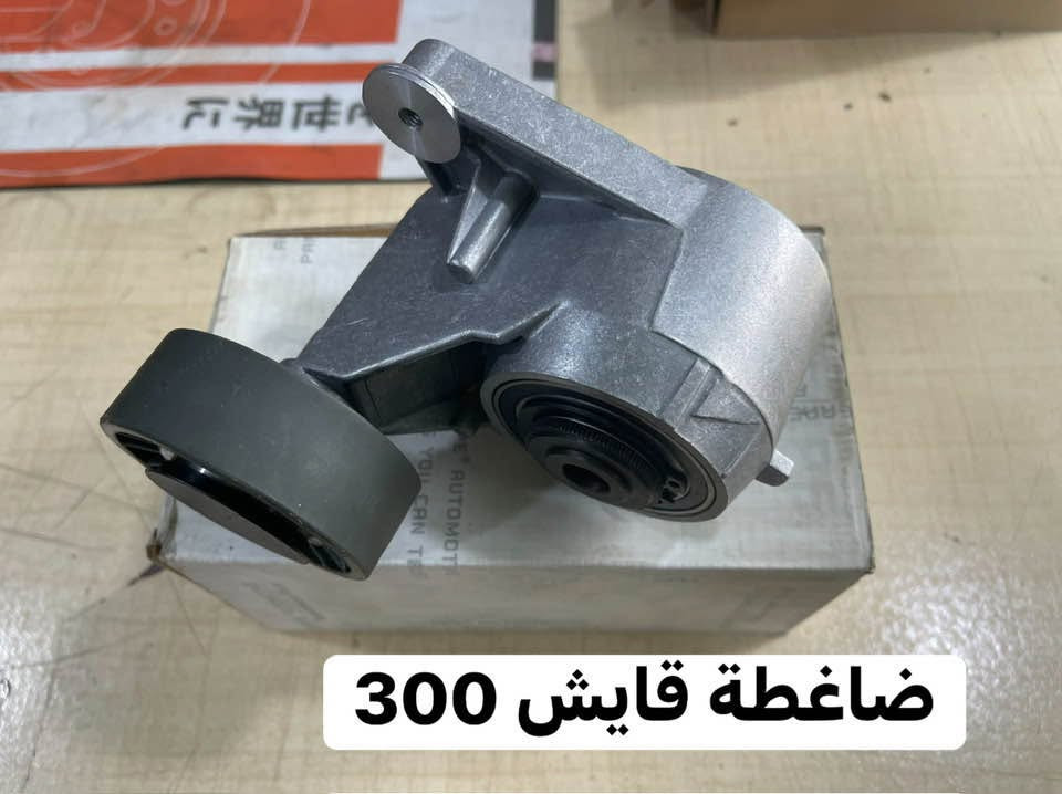 العنوان / محل ابو هشام
شيخ عمر شارع الثالث
***********
يوجد توصيل لجميع المحافظات
