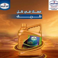 ماركة أصلية • ضمان • غسل مجاني