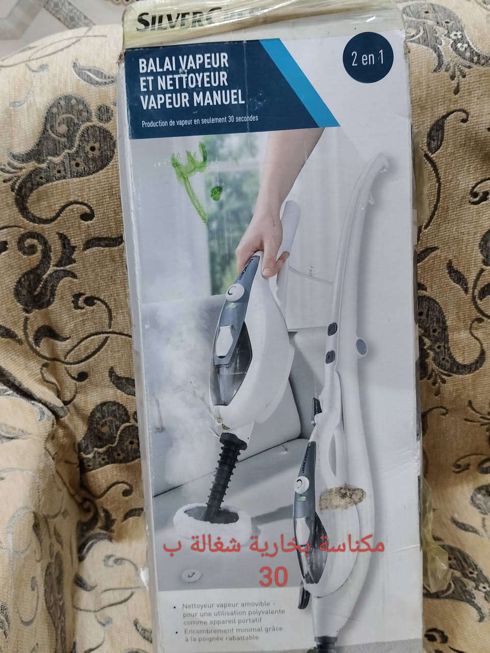 السلام عليكم تفريغ مخازن امازون عنوان طويريج بليبيج


**إذا كنت صاحب هذا الإعلان وتريد حذفه لأي سبب، رجاءا أرسل رسالة إلى الدعم الفني**