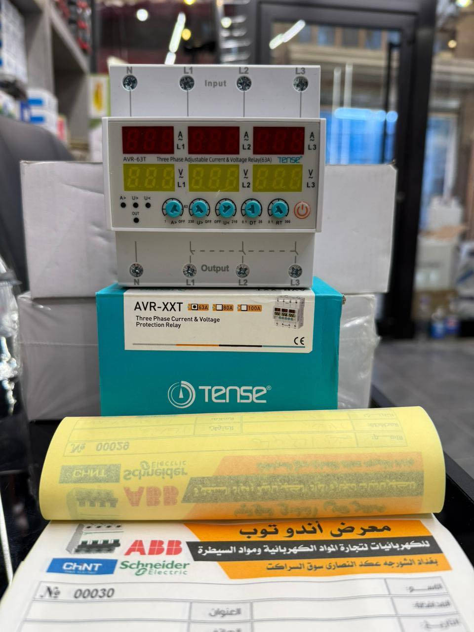 على بركة الله 
وصول مواد سيطره جديد وبأسعار تنافسيه
للطلب والاستفسار يرجى مراسله الصفحة او الاتصال على الأرقام 
***********
***********
