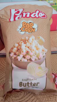 اجباس كراتين  سگٌــــــــنونو +بانـــــــــده  اسعار جمله  عرض رقم ١_ ...