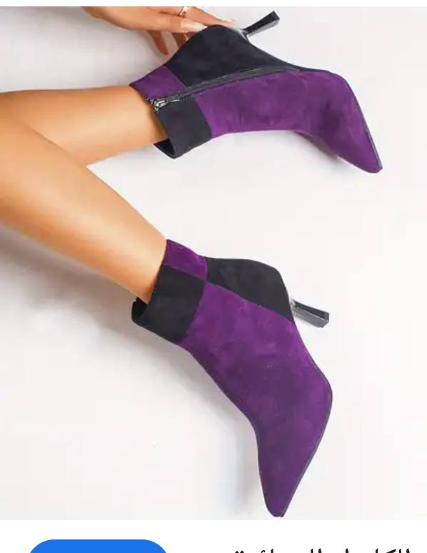 شلعه ب ٦٠ الف وياها نواعم كومه هديه


**إذا كنت صاحب هذا الإعلان وتريد حذفه لأي سبب، رجاءا أرسل رسالة إلى الدعم الفني**