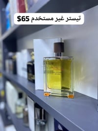 تيستر • توصيل • رانية