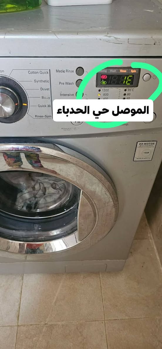 يعلن مركز #الموصل لصيانة الغسالات 
عن صيانة كافة انواع الغسالات الاوتوماتيك  والصيانة موقعية (بمنزلكم) مكان العمل الموصل الساحل الايمن والايسر
فريقنا يعمل على صيانة الغسالات بمنازلكم في الموصل دون الحاجة الى نقلها.
صيانة الغسالات الاوتوماتيكة في الموصل 
تصليح الغسالات في الموصل 
 الملابس والصحون بجميع الانواع 
خدمة الصيانة المنزلية في مدينة الموصل 
يوجد لدينا قطع غيار  كافة الغسالات 
كل ما عليكم مراسلتنا على الواتس اب او الاتصال على
الارقام التالية 
***********
***********
