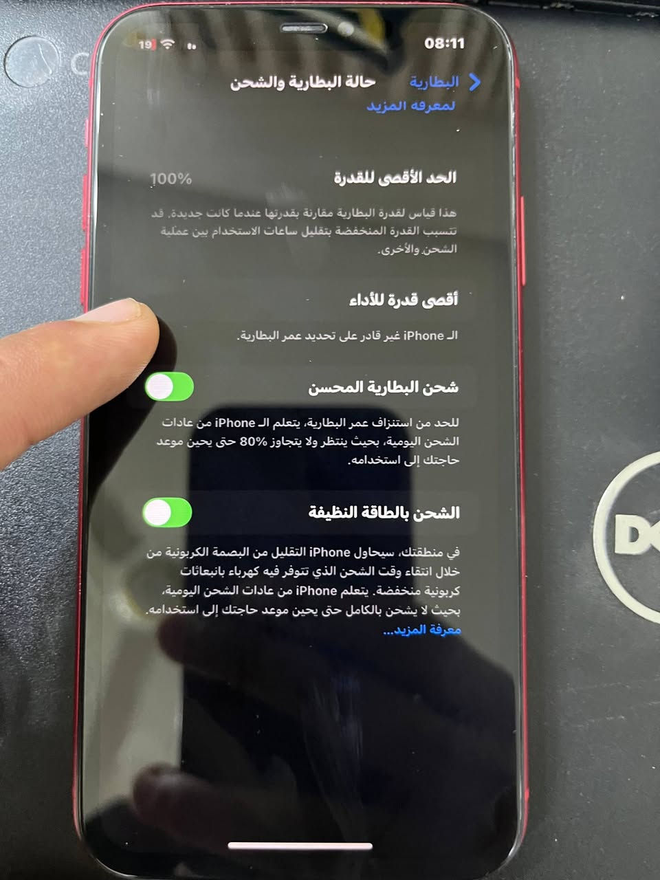 السلام عليكم ايفون 11 عادي نضافه 100 بل ميه كلشي مامبدل فقط بطاريه وكاله مستر ابل مع ضمان شهر كامل  ذاكره 128 سعره 275 قفل


**إذا كنت صاحب هذا الإعلان وتريد حذفه لأي سبب، رجاءا أرسل رسالة إلى الدعم الفني**