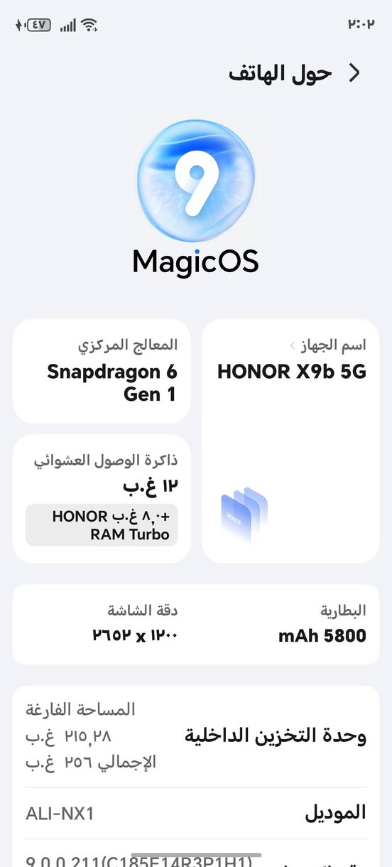 للبيع او مراوس بايفون بعقوبة
***********
