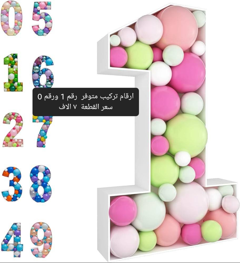 للبيع يوجد توصيل التفاصيل داخل الصور


**إذا كنت صاحب هذا الإعلان وتريد حذفه لأي سبب، رجاءا أرسل رسالة إلى الدعم الفني**