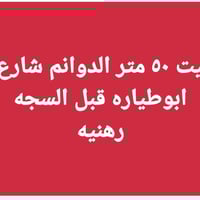 ٠٧٧١٢٣٥٧١٦٠