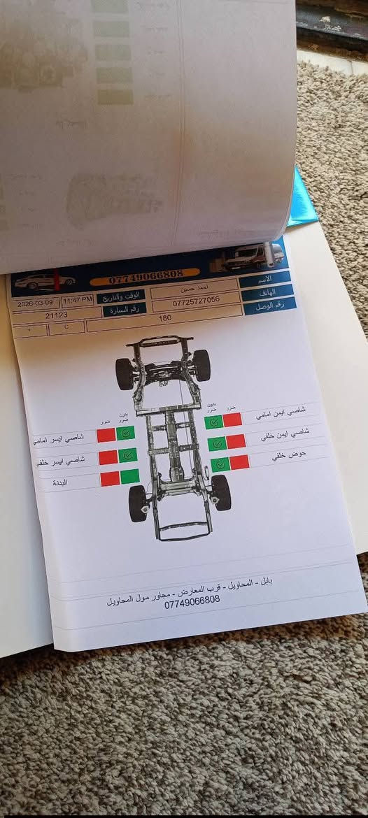 للبيع المكان في كربلاء الموديل 2011 السعر خاص رقم السياره بابل رقم الموبايل ***********
