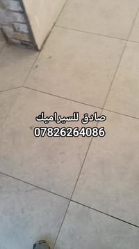 تم اكمال بيت الاخ ابو سيف المحمدي سيراميك جدران + بورسلين ارضيه +الدرق...