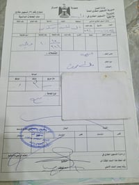 150متر طابو صرف حي الإعلام الاستفسار 07803144131