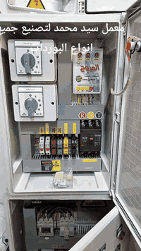 معمل سيد محمد لتصنيع جميع انواع البوردات ***********
