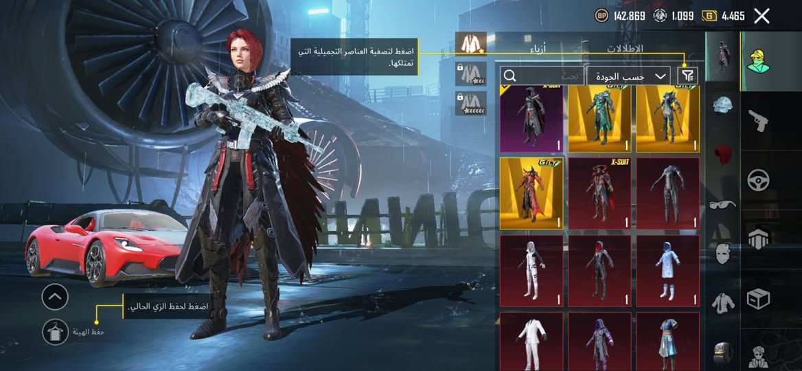 حساب بوبجي للبيع سعر 200 وبي مجال / تريد وجه لوجه او ماستر بكيفك + كلشي موضح بالصورة


**إذا كنت صاحب هذا الإعلان وتريد حذفه لأي سبب، رجاءا أرسل رسالة إلى الدعم الفني**