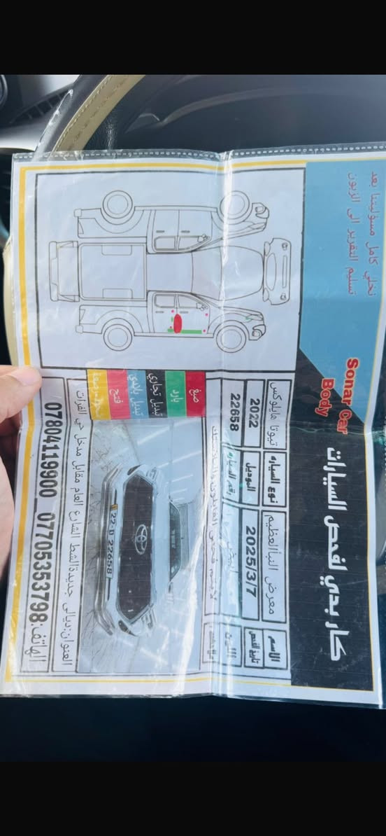 السلام عليكم تي آر دي للبيع موديل ٢٢ جديده السياره تحويل مباشر اب اسمي بصمه شاحن لاسلكي تحكمات السعر ٣٢٤ او بيه مجال للاستفسار ***********
